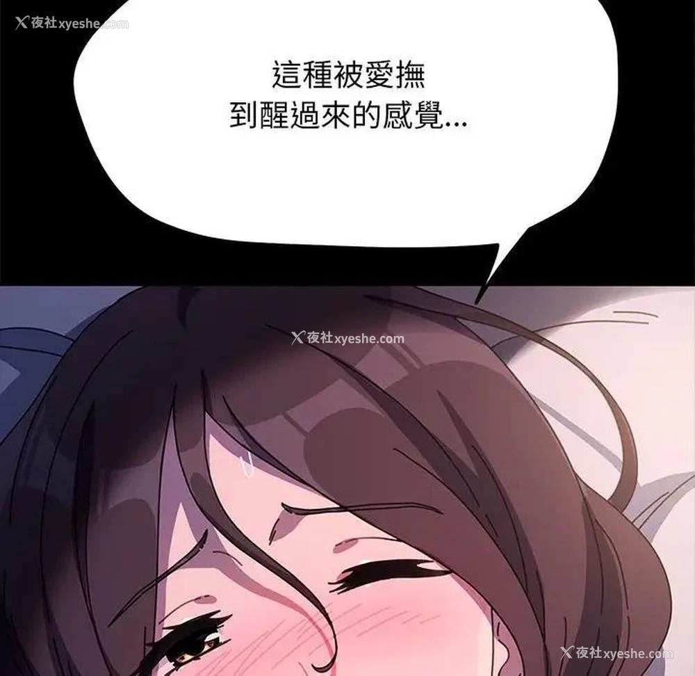 50P - 我家的赘婿大人