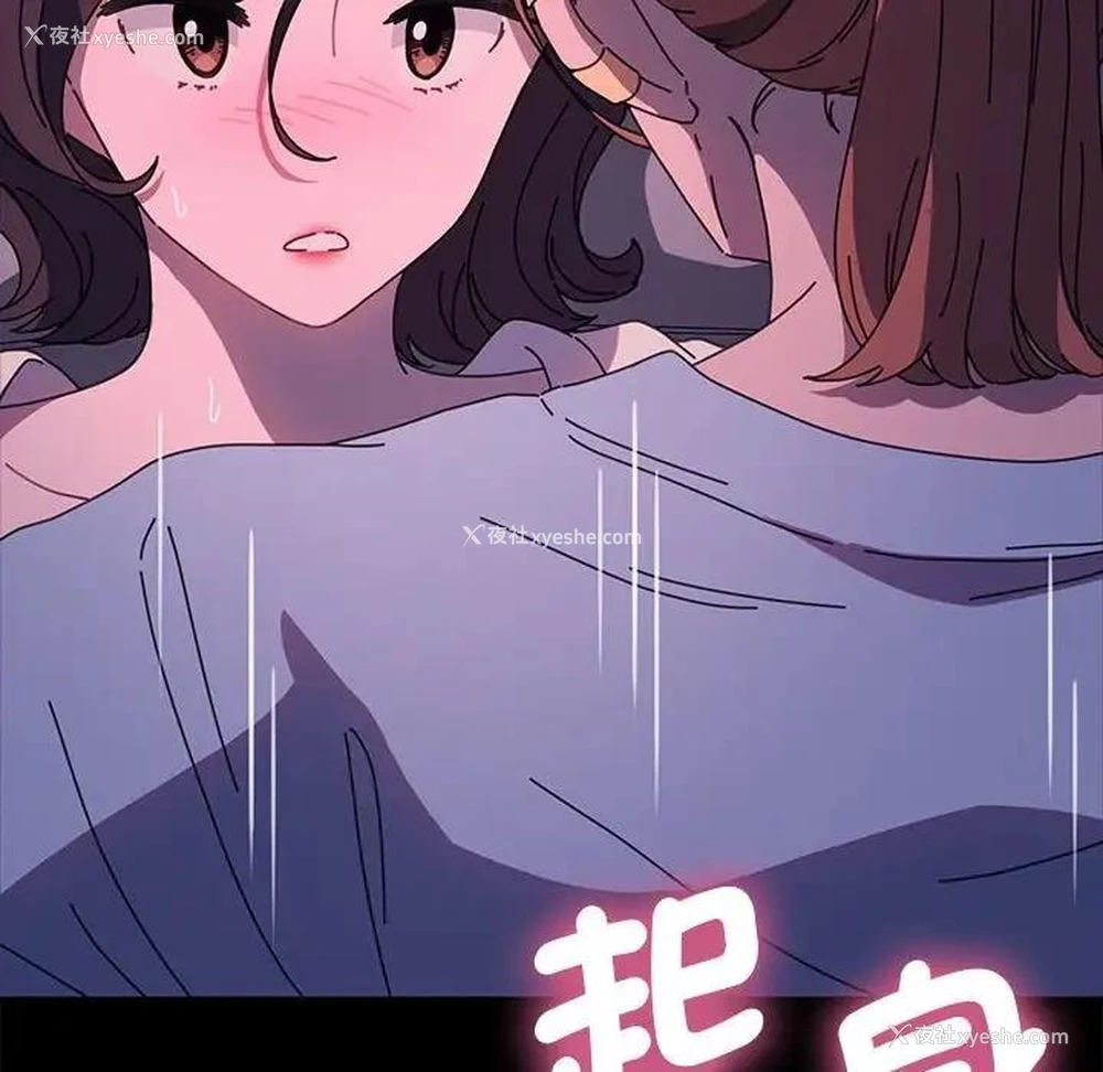 54P - 我家的赘婿大人