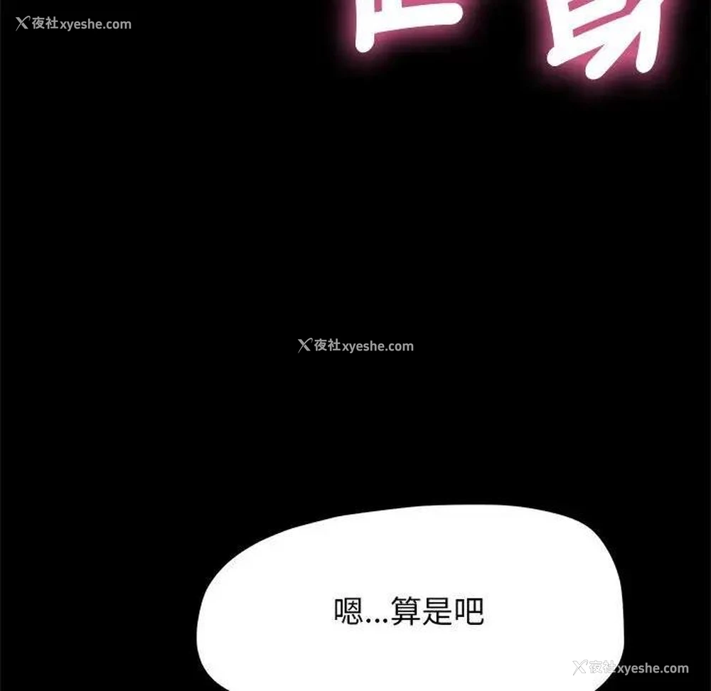 55P - 我家的赘婿大人
