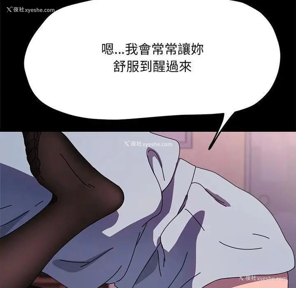 60P - 我家的赘婿大人