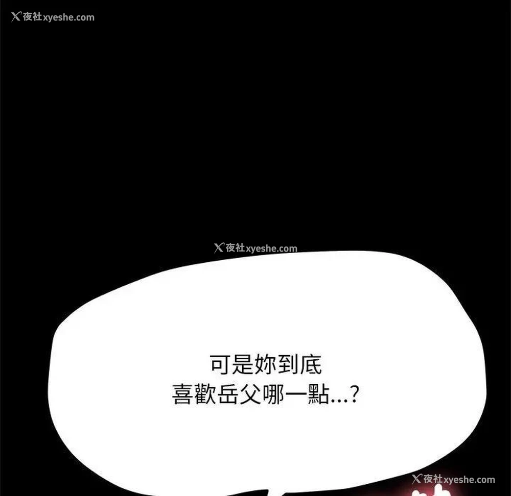 62P - 我家的赘婿大人