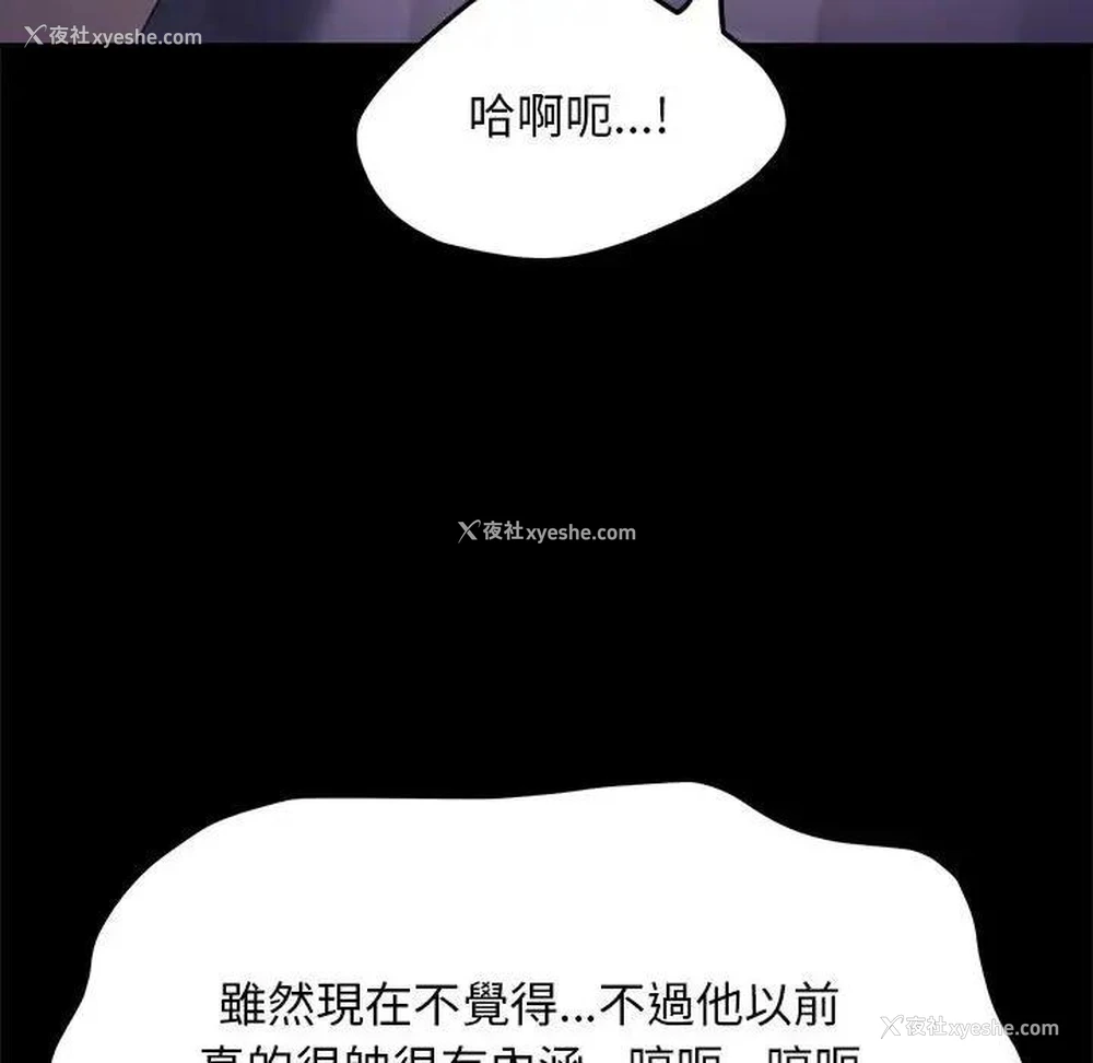 64P - 我家的赘婿大人