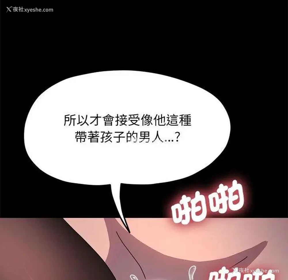 69P - 我家的赘婿大人