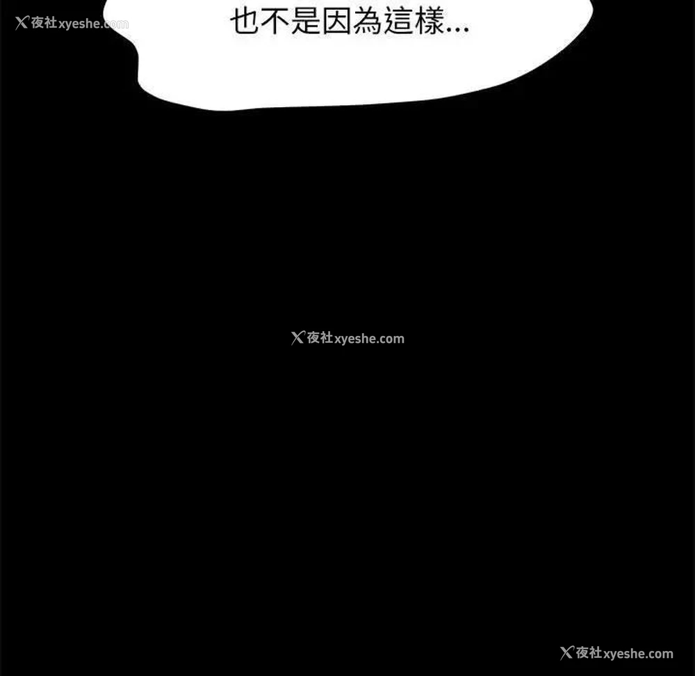 71P - 我家的赘婿大人