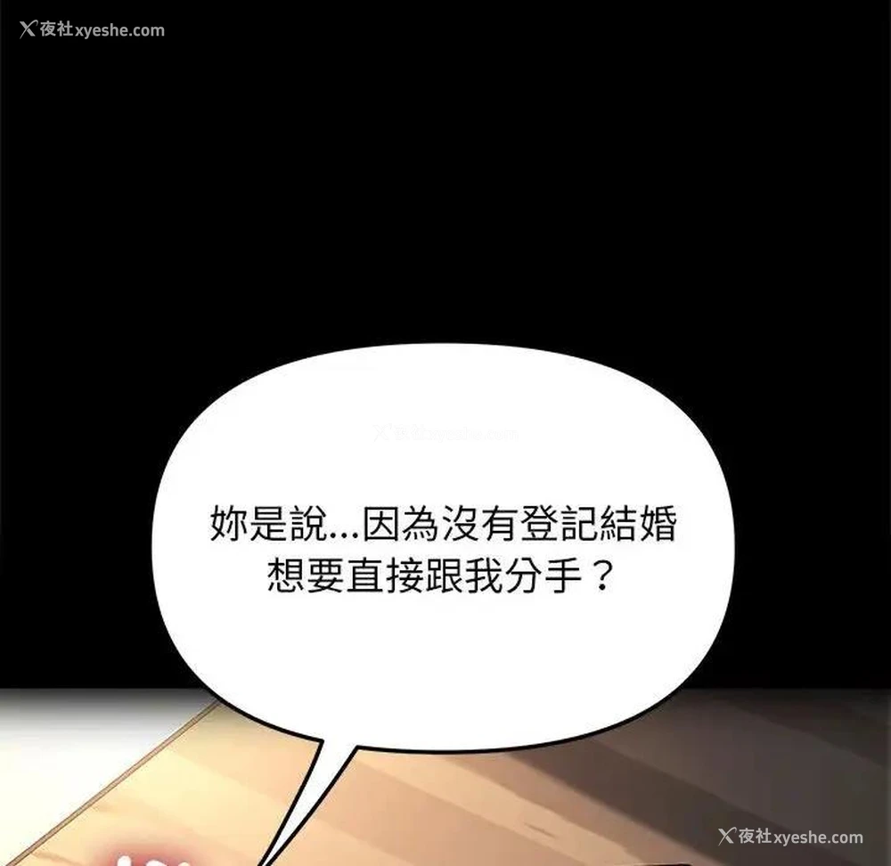 72P - 我家的赘婿大人