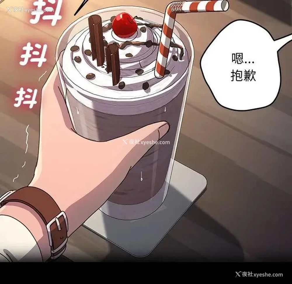 73P - 我家的赘婿大人