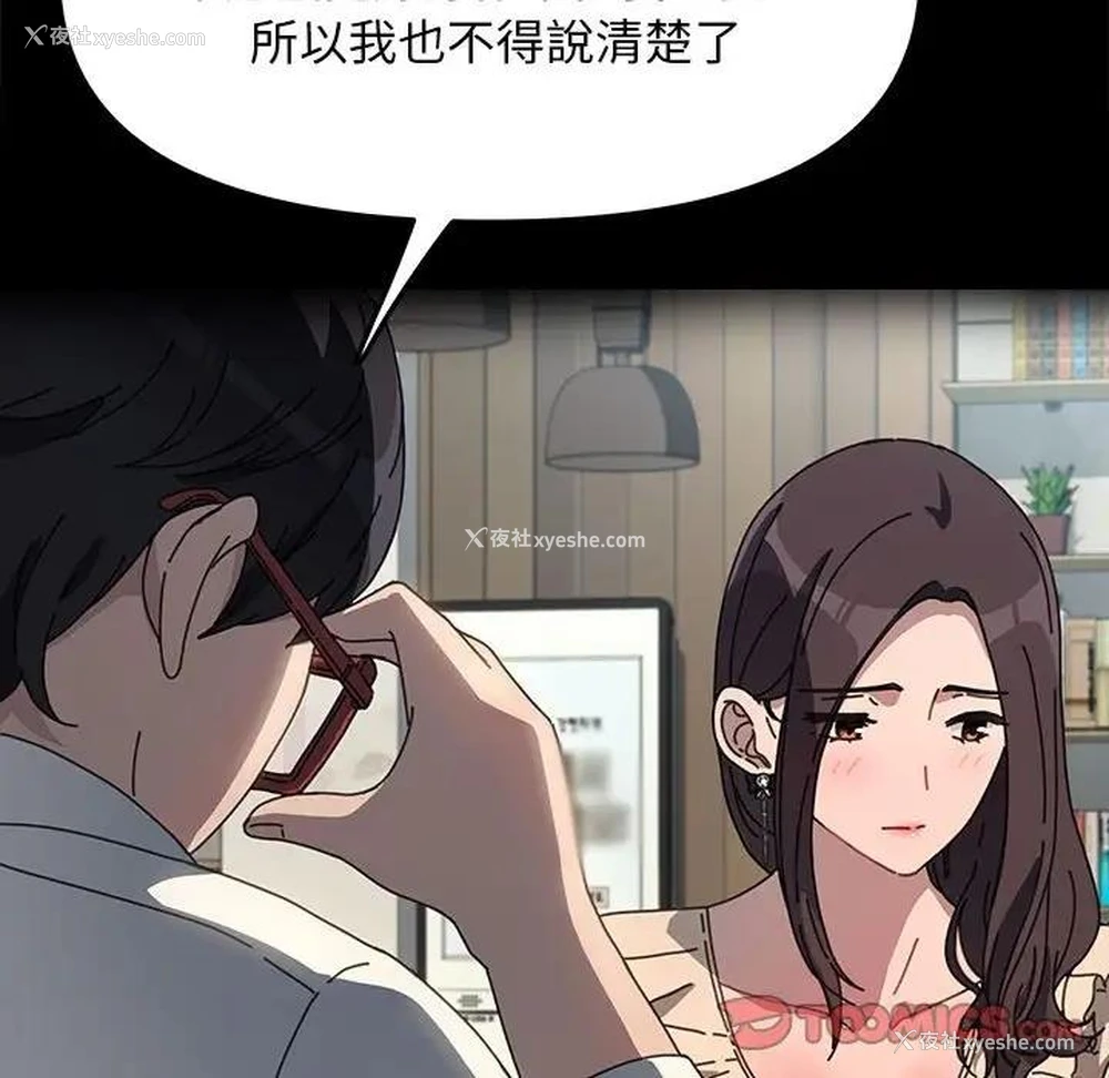 75P - 我家的赘婿大人