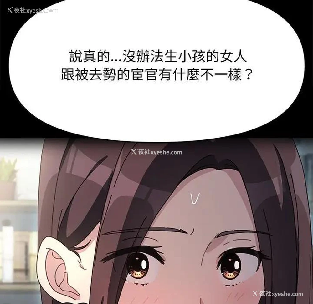 77P - 我家的赘婿大人