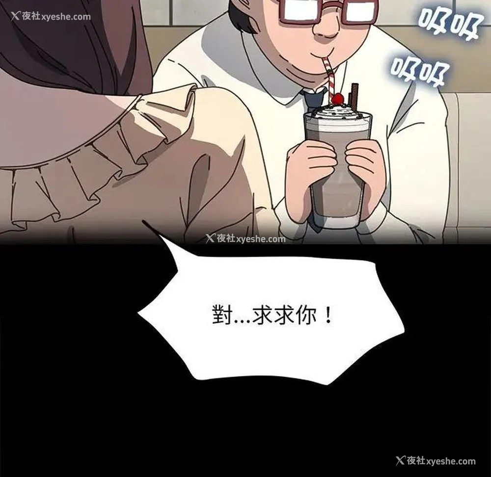 83P - 我家的赘婿大人