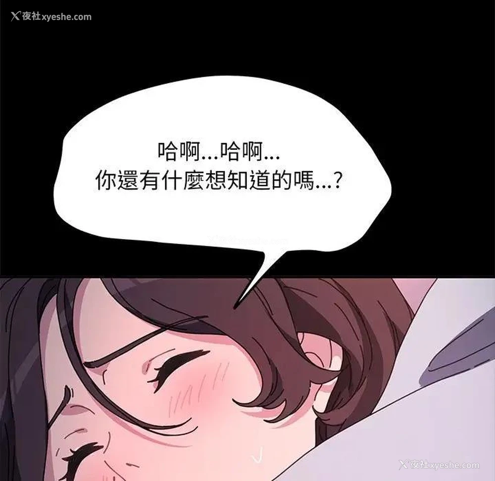 92P - 我家的赘婿大人