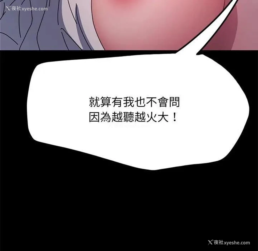 94P - 我家的赘婿大人