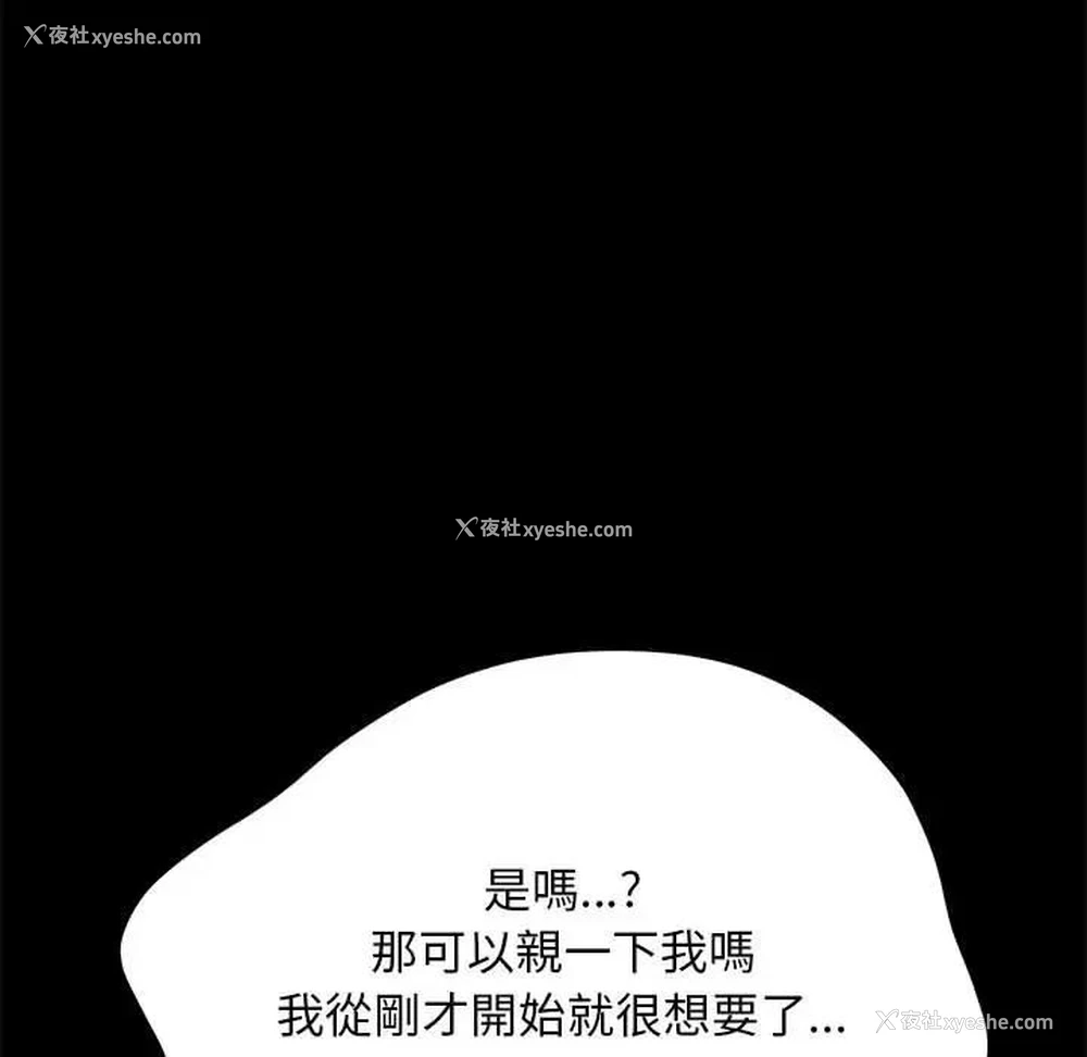 95P - 我家的赘婿大人