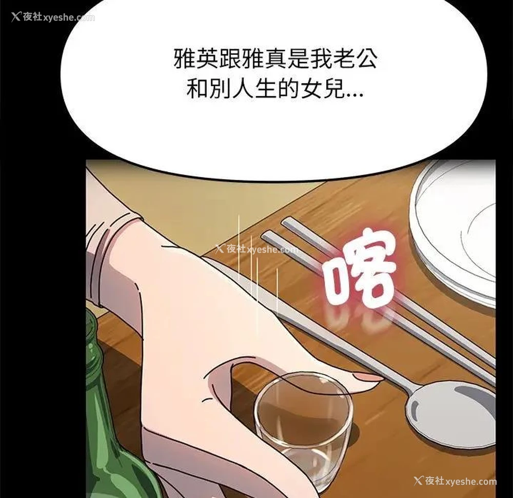 9P - 我家的赘婿大人