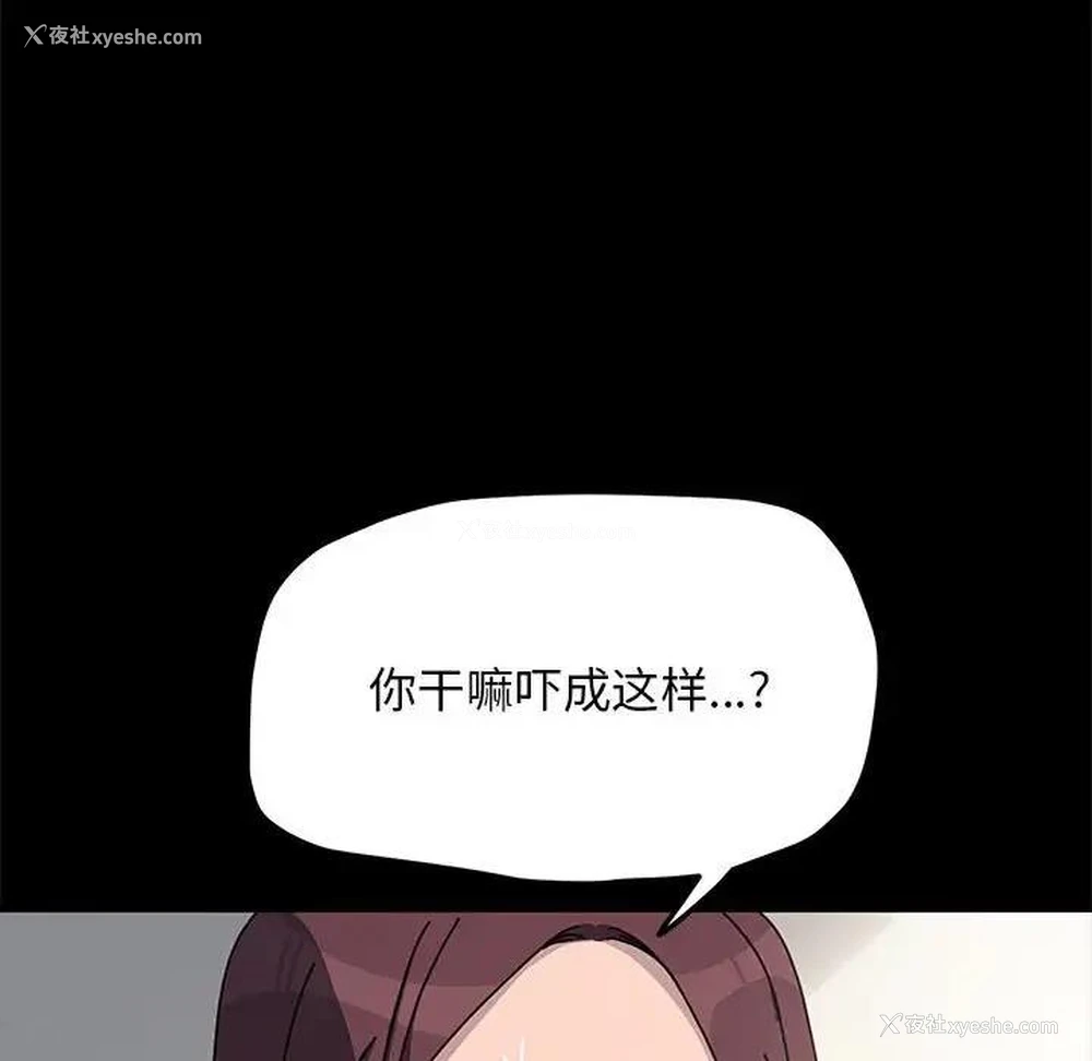 10P - 我家的赘婿大人