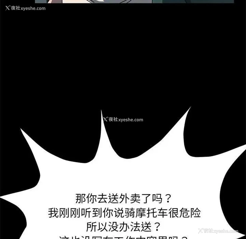 105P - 我家的赘婿大人