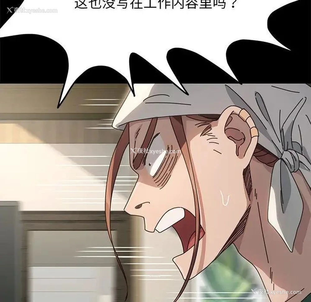 106P - 我家的赘婿大人