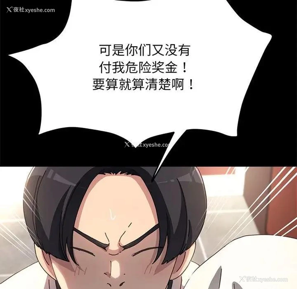 108P - 我家的赘婿大人