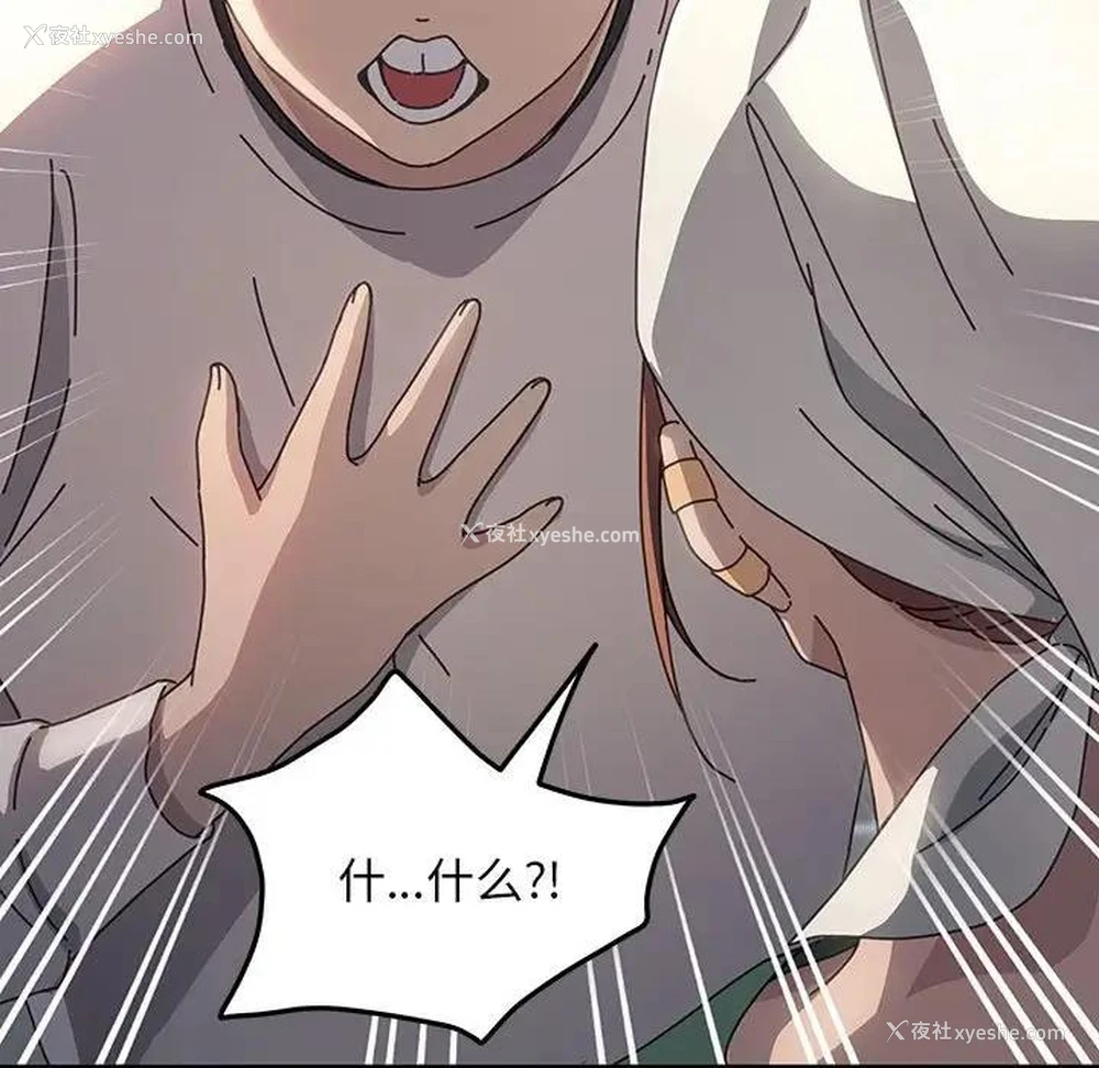 109P - 我家的赘婿大人