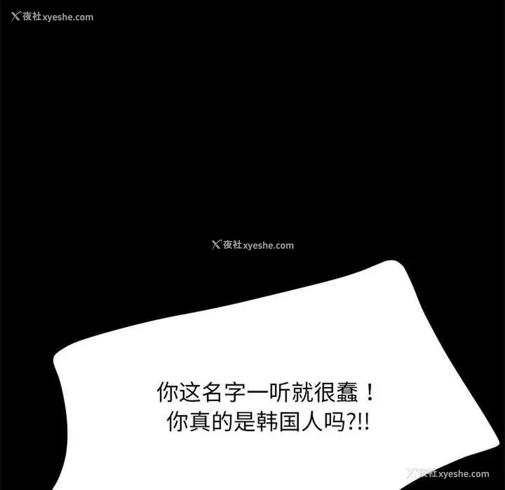 118P - 我家的赘婿大人