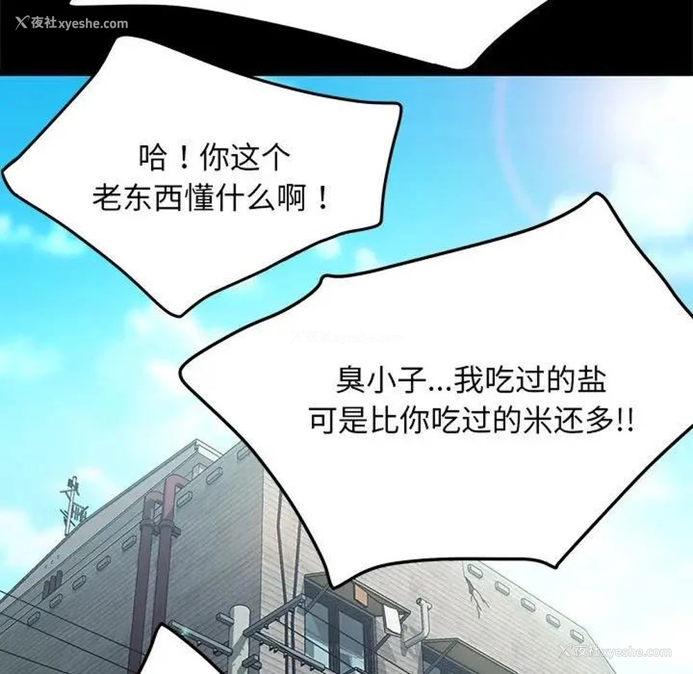 119P - 我家的赘婿大人