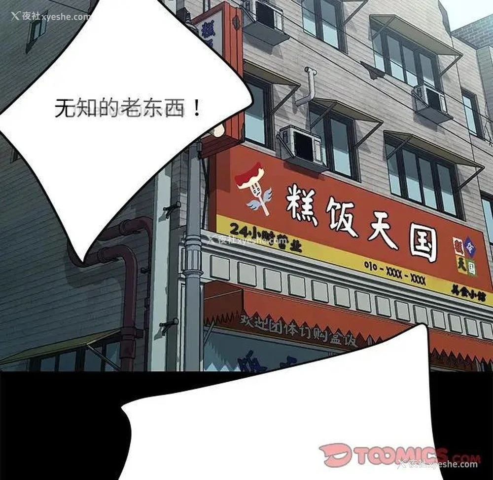 120P - 我家的赘婿大人