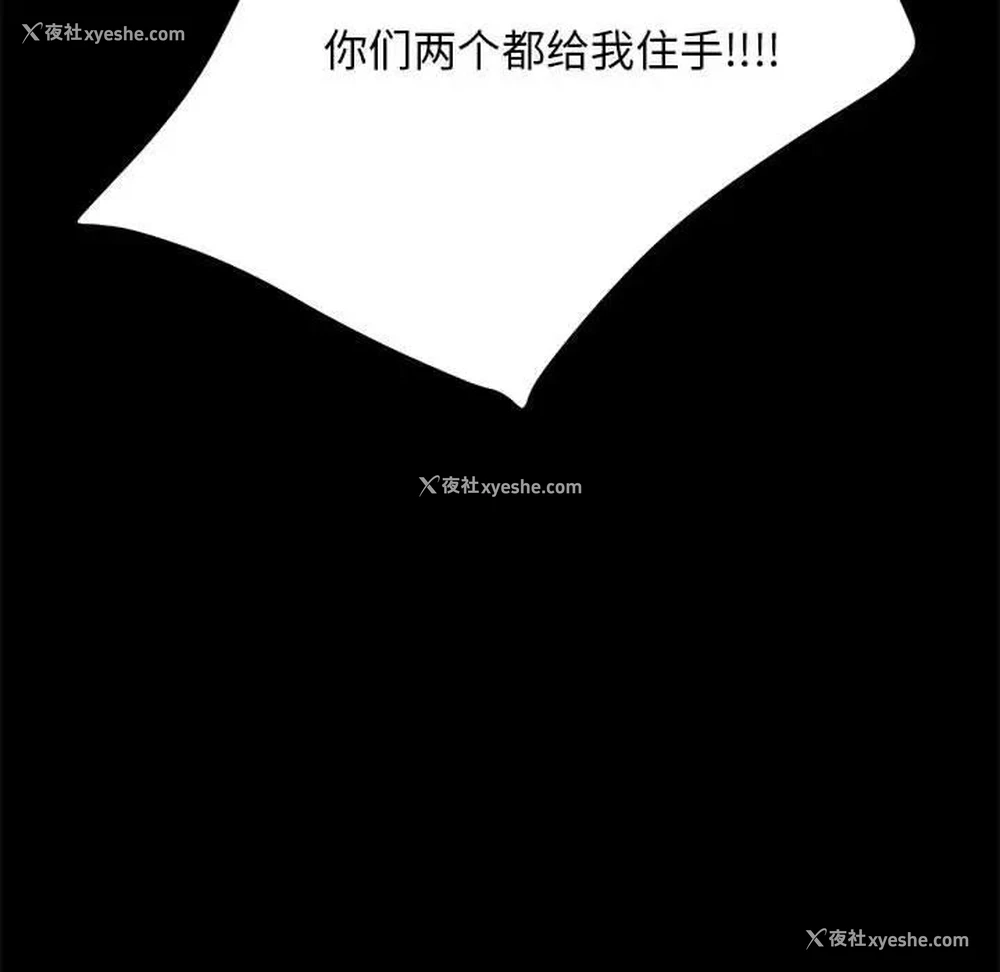 121P - 我家的赘婿大人