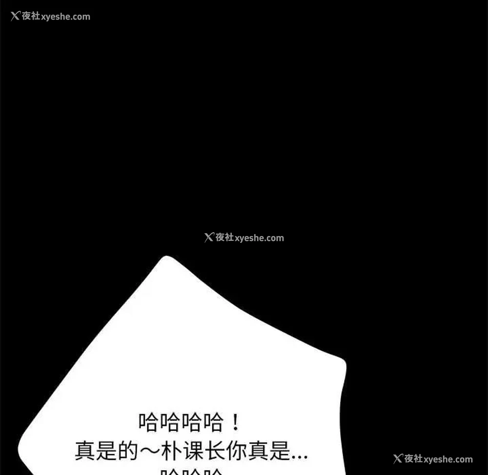 122P - 我家的赘婿大人