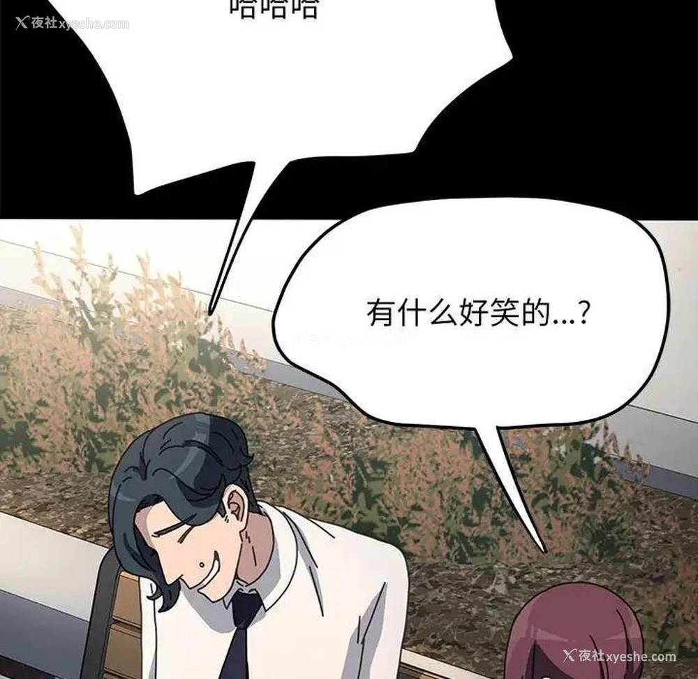 123P - 我家的赘婿大人