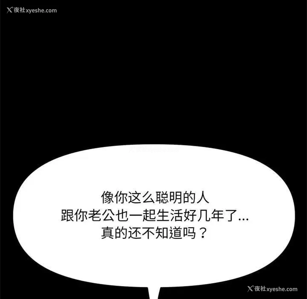 125P - 我家的赘婿大人