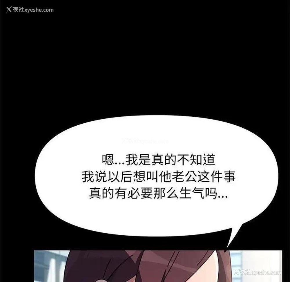 127P - 我家的赘婿大人