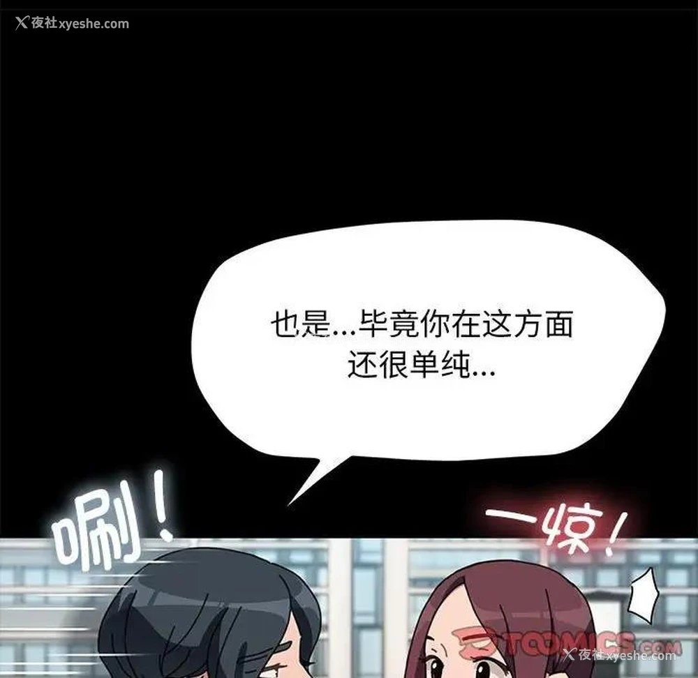 129P - 我家的赘婿大人