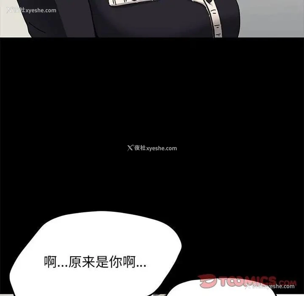 12P - 我家的赘婿大人
