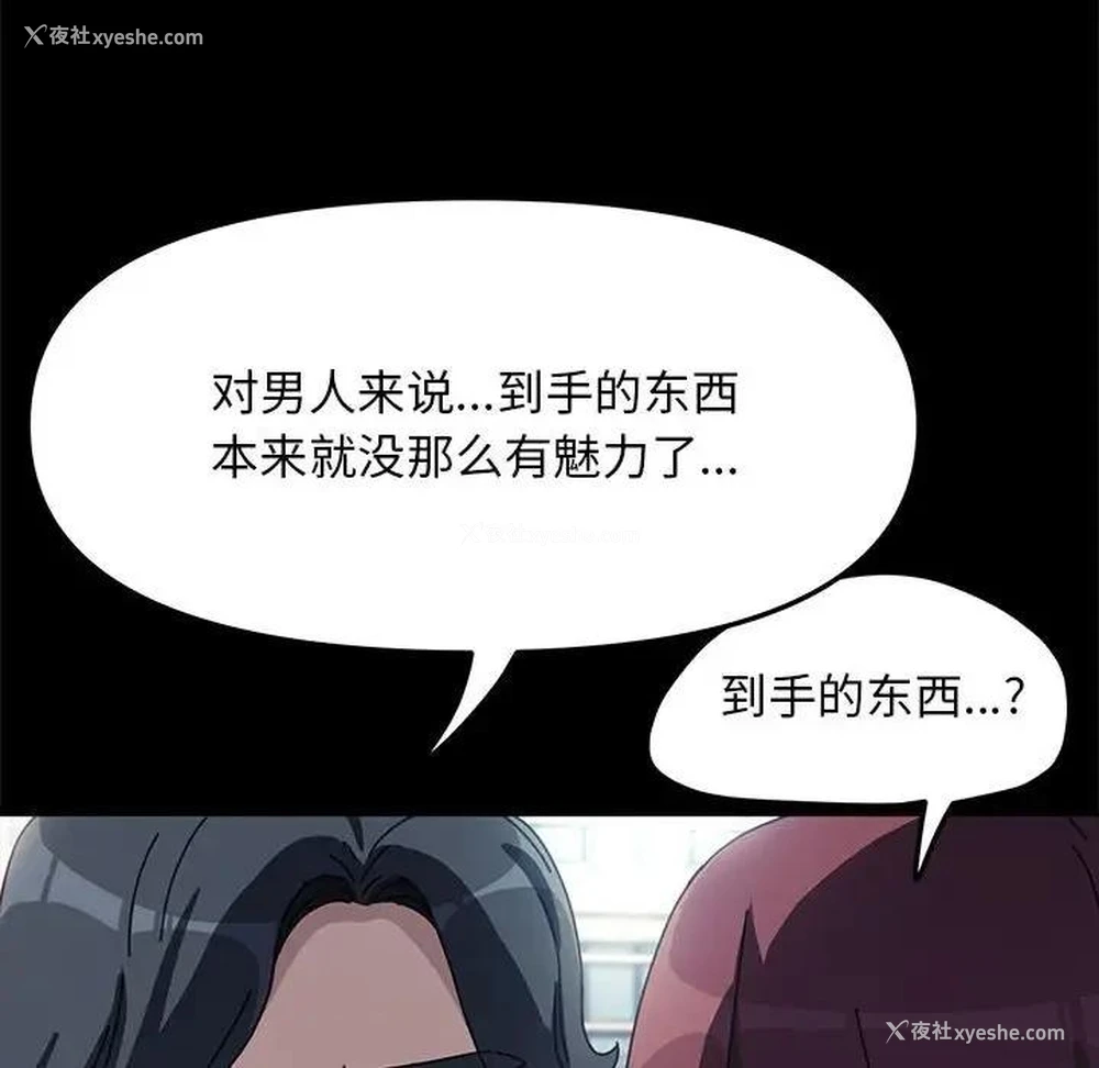 131P - 我家的赘婿大人