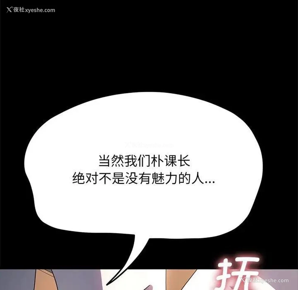 133P - 我家的赘婿大人