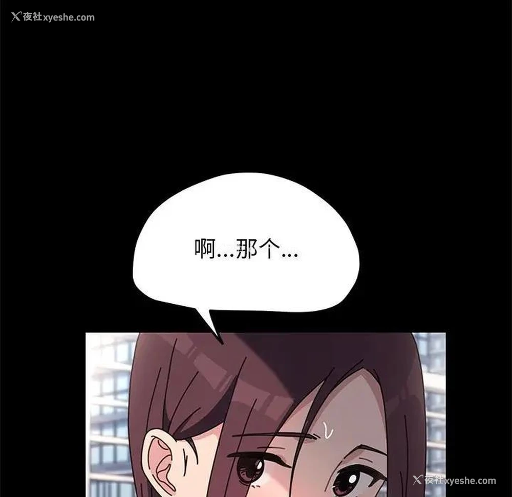 136P - 我家的赘婿大人