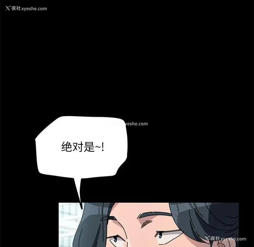 145P - 我家的赘婿大人
