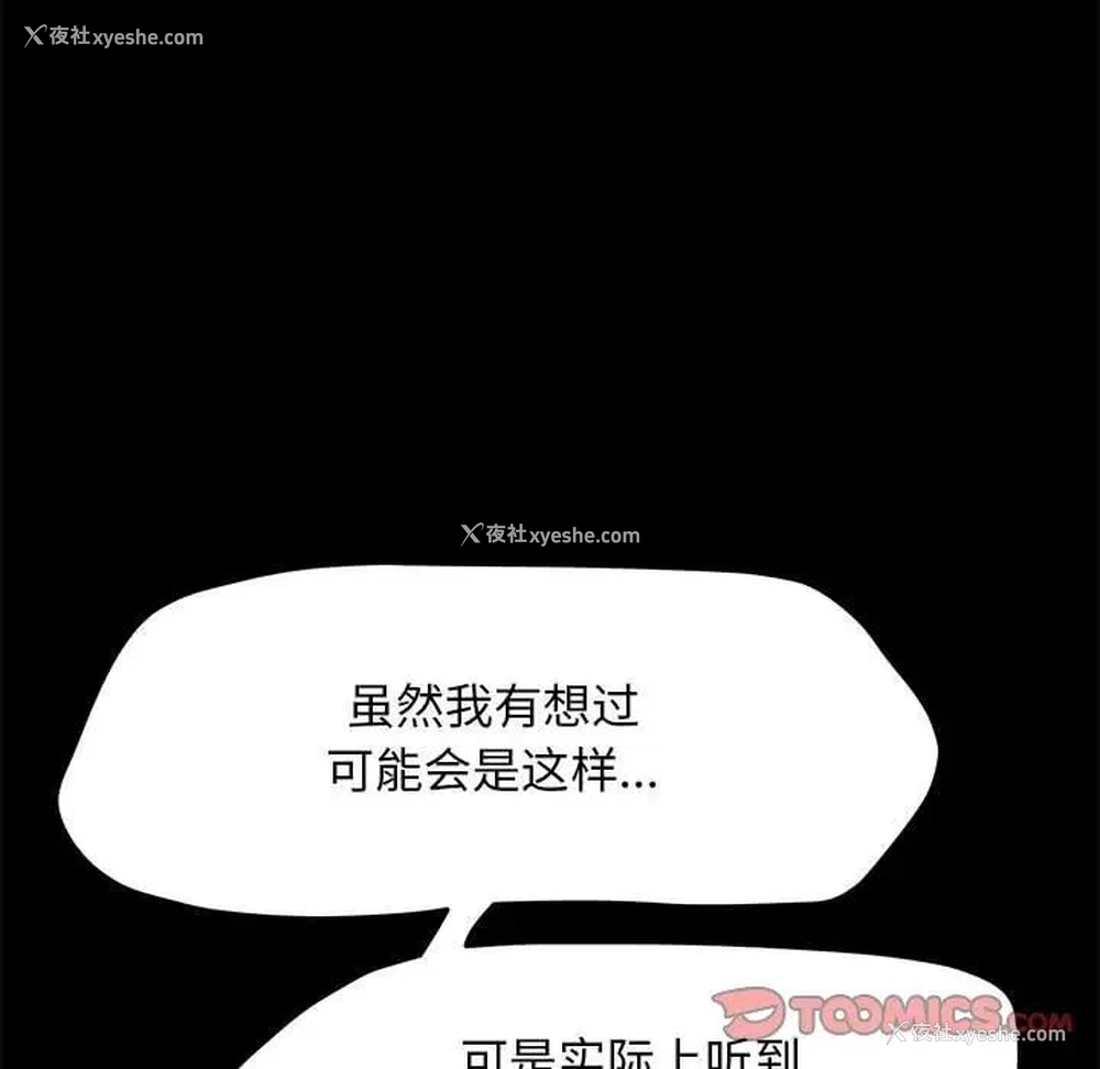 147P - 我家的赘婿大人