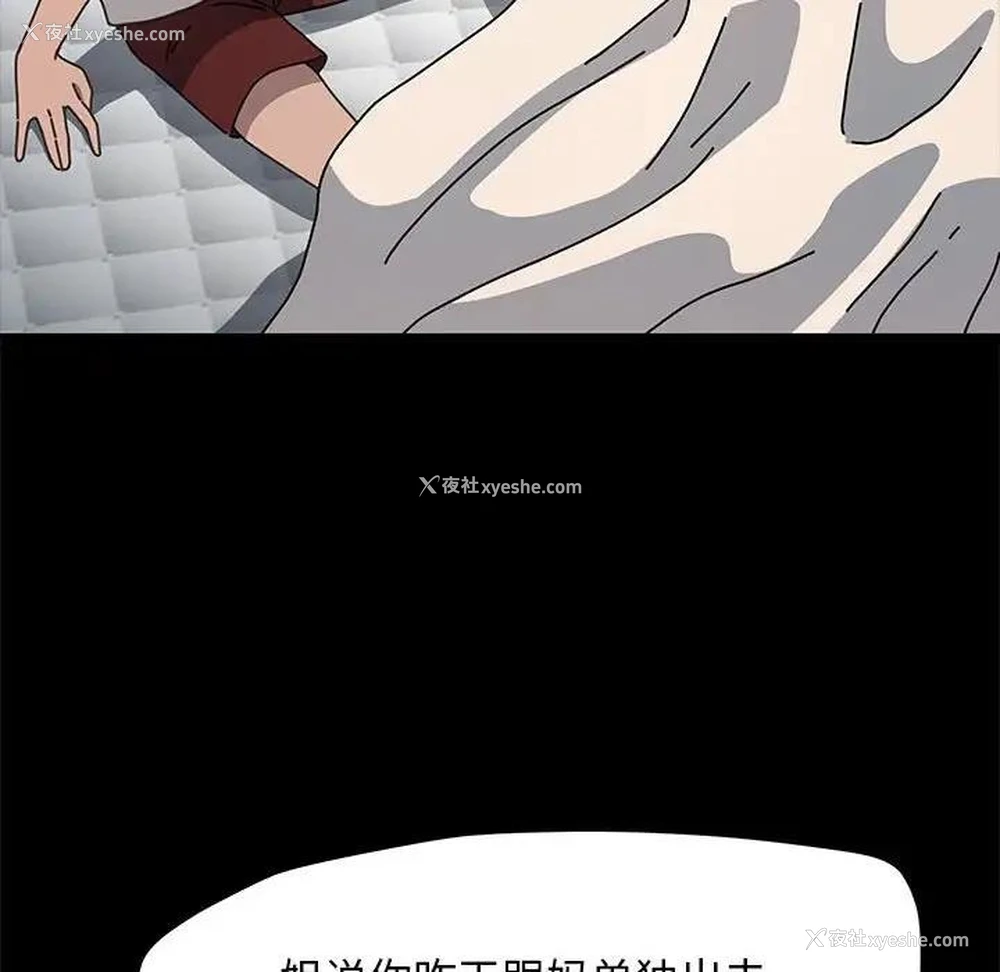 14P - 我家的赘婿大人