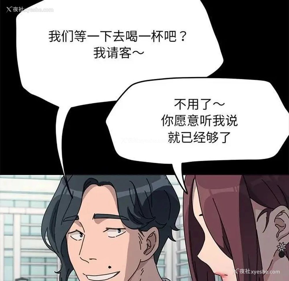 151P - 我家的赘婿大人