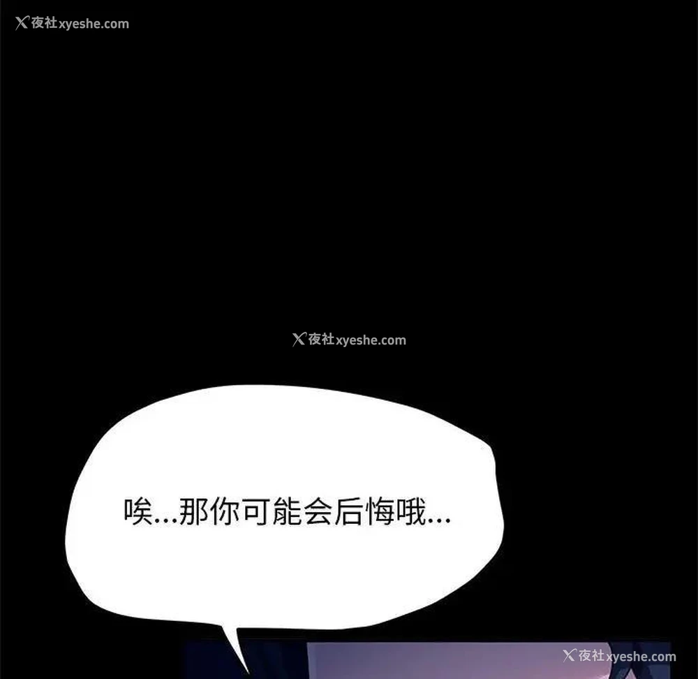 153P - 我家的赘婿大人