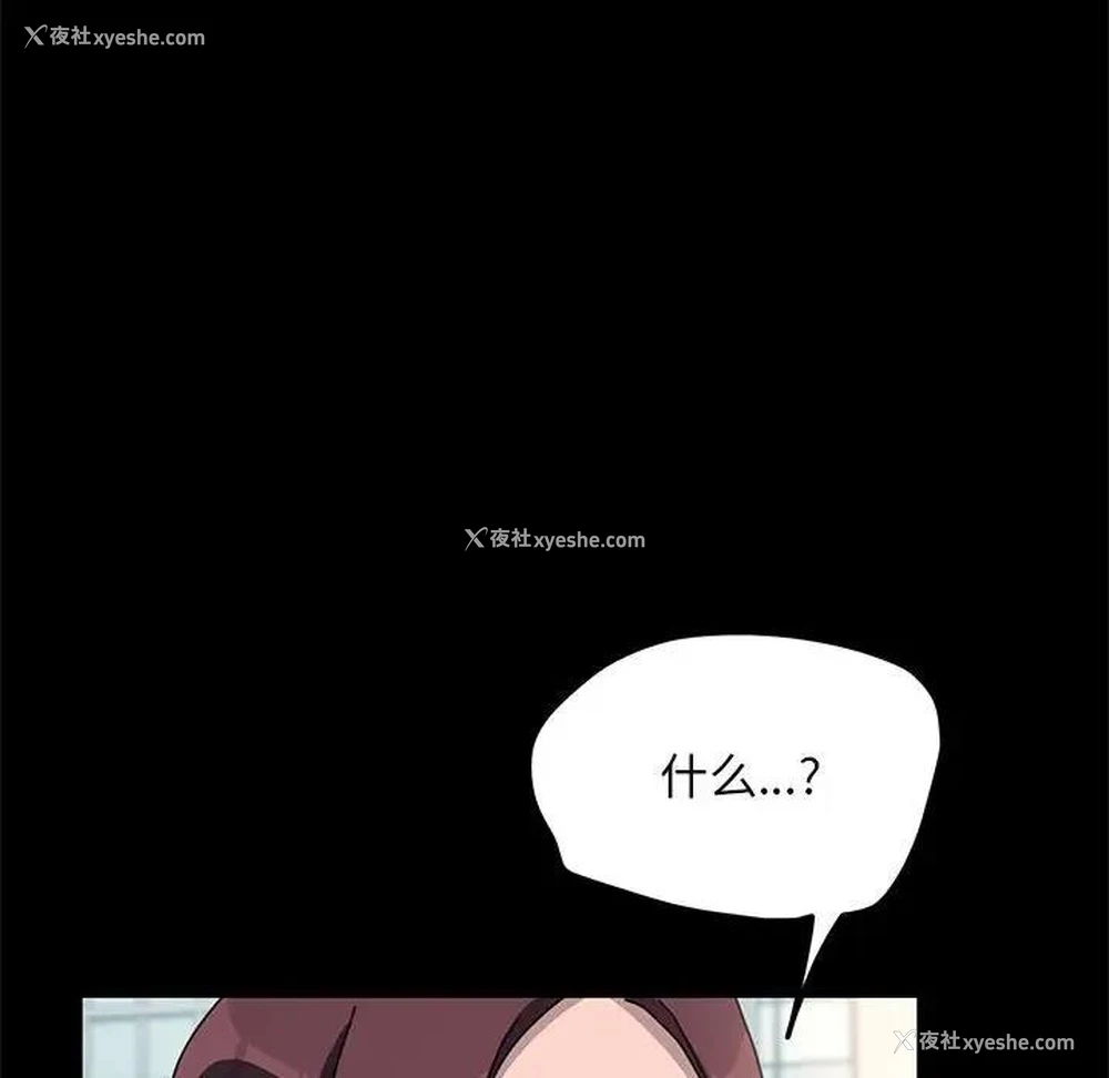 155P - 我家的赘婿大人