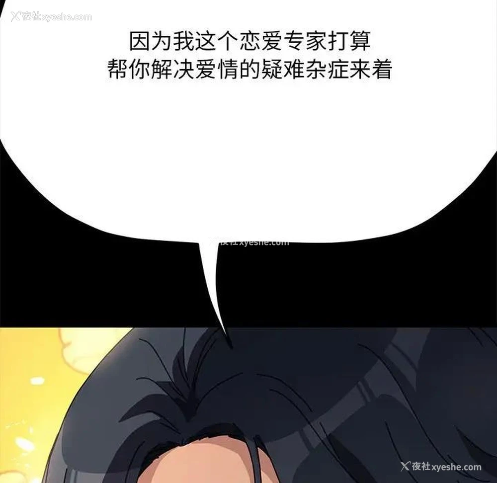 158P - 我家的赘婿大人