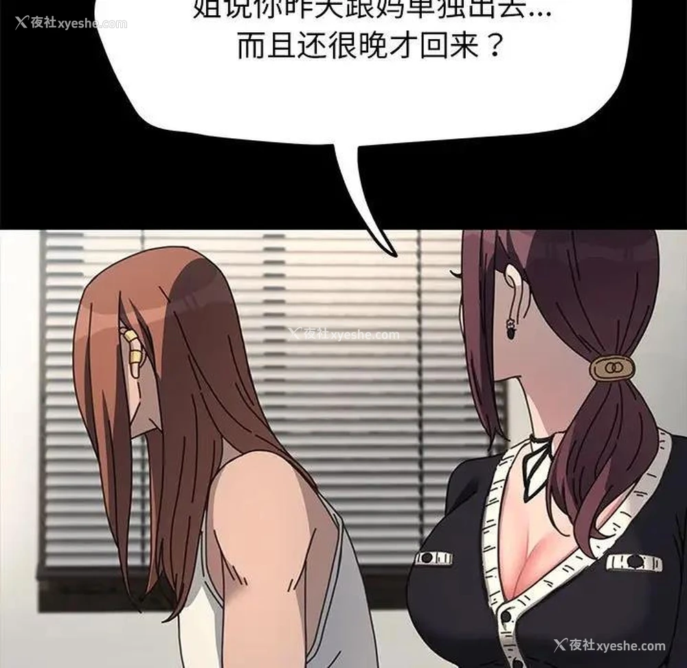15P - 我家的赘婿大人