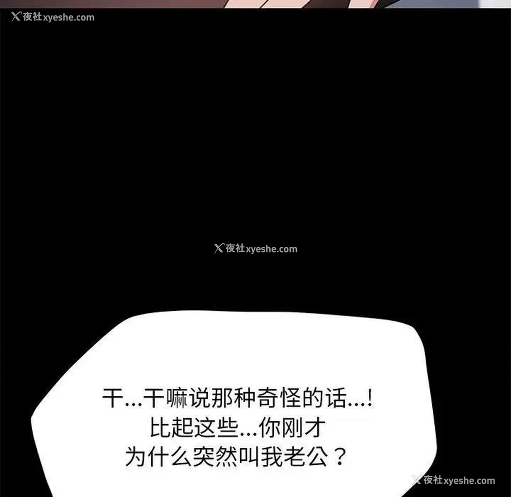 19P - 我家的赘婿大人