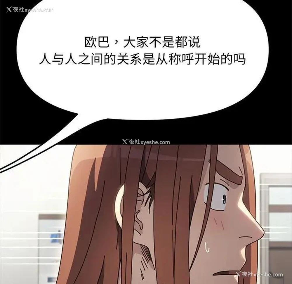 26P - 我家的赘婿大人