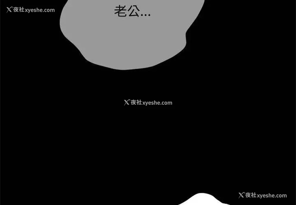 2P - 我家的赘婿大人