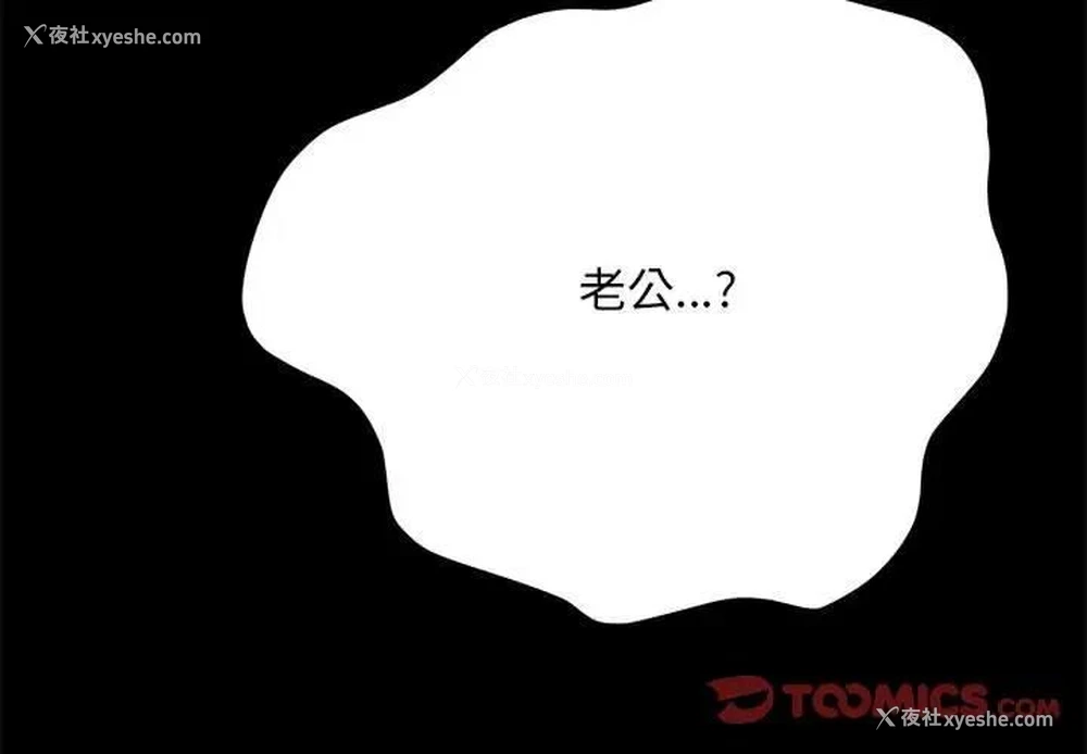 3P - 我家的赘婿大人