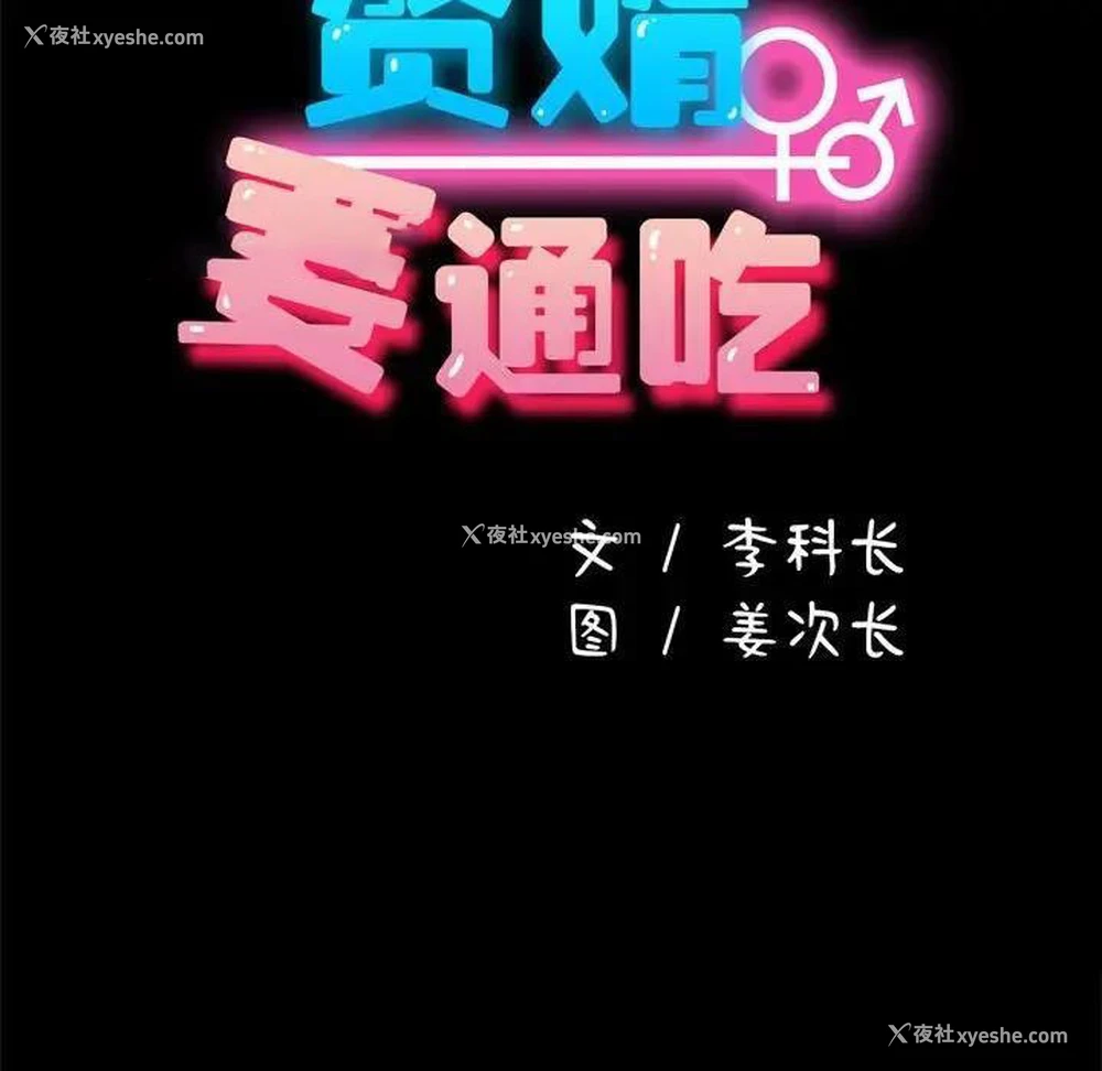 40P - 我家的赘婿大人
