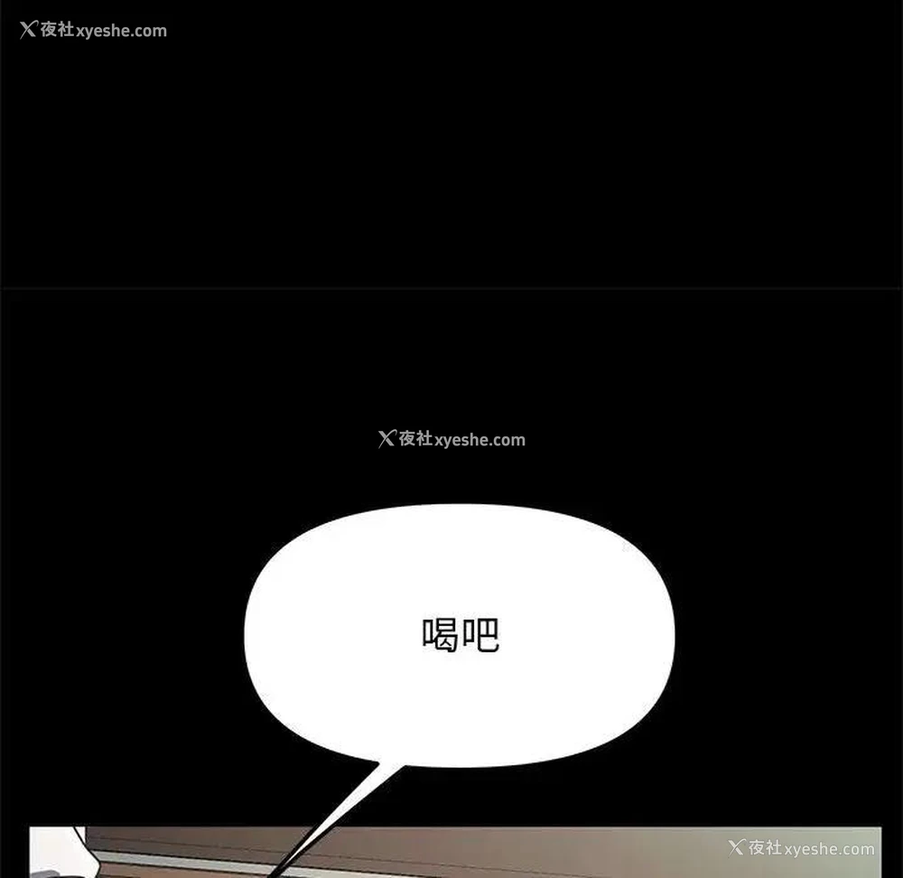 43P - 我家的赘婿大人