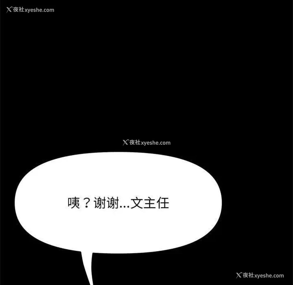 45P - 我家的赘婿大人